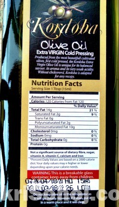 Kordoba Extra Virgin Olive Oil 1 Ltr Bottle